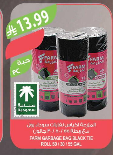 available at المزرعة in مملكة العربية السعودية, السعودية, سعودية - جازان