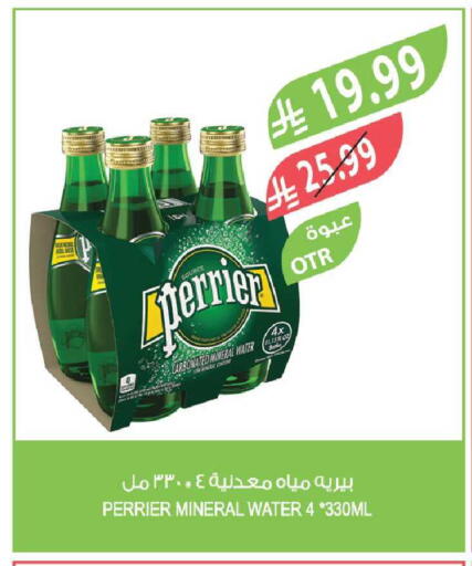 available at Farm  in KSA, Saudi Arabia, Saudi - Al Bahah