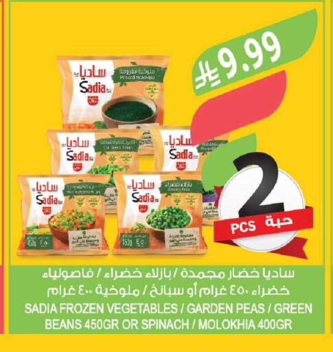 Peas Spinach available at Farm  in KSA, Saudi Arabia, Saudi - Yanbu