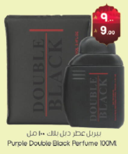 available at ستي فلاور in مملكة العربية السعودية, السعودية, سعودية - سكاكا