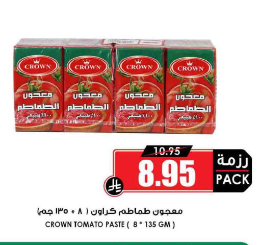 Tomato available at أسواق النخبة in مملكة العربية السعودية, السعودية, سعودية - سكاكا