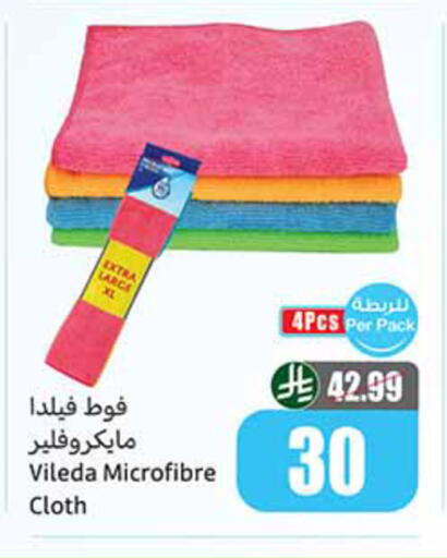 available at أسواق عبد الله العثيم in مملكة العربية السعودية, السعودية, سعودية - الباحة