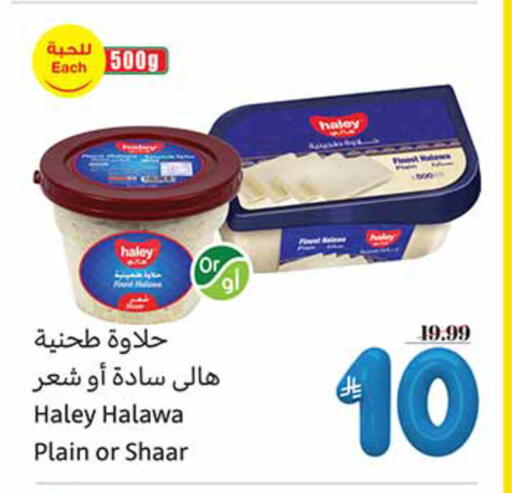 available at Othaim Markets in KSA, Saudi Arabia, Saudi - Buraidah