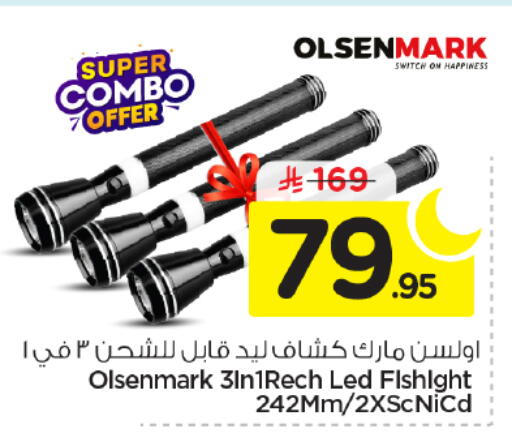 available at نستو in مملكة العربية السعودية, السعودية, سعودية - الخرج