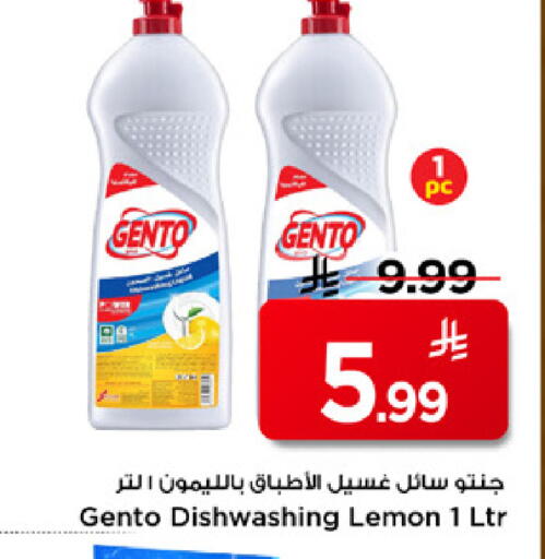 Lemon available at Mark & Save in KSA, Saudi Arabia, Saudi - Al Hasa
