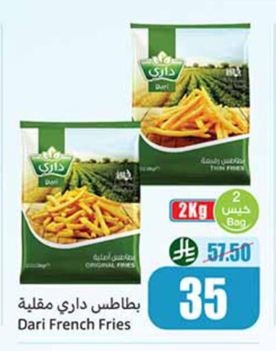 available at Othaim Markets in KSA, Saudi Arabia, Saudi - Al Duwadimi