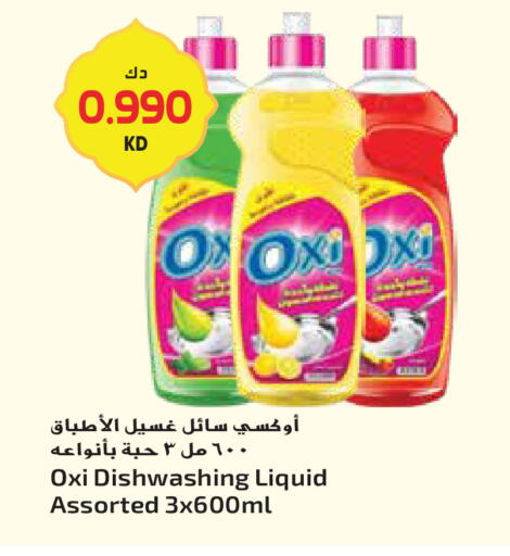 available at جراند هايبر in الكويت - محافظة الجهراء