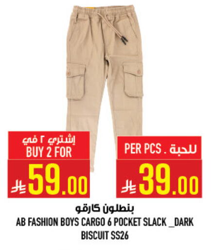 available at Abraj Hypermarket in KSA, Saudi Arabia, Saudi - Mecca