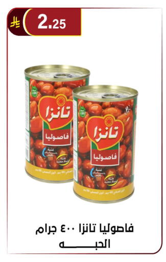 available at Al Hussain Top Up in KSA, Saudi Arabia, Saudi - Riyadh