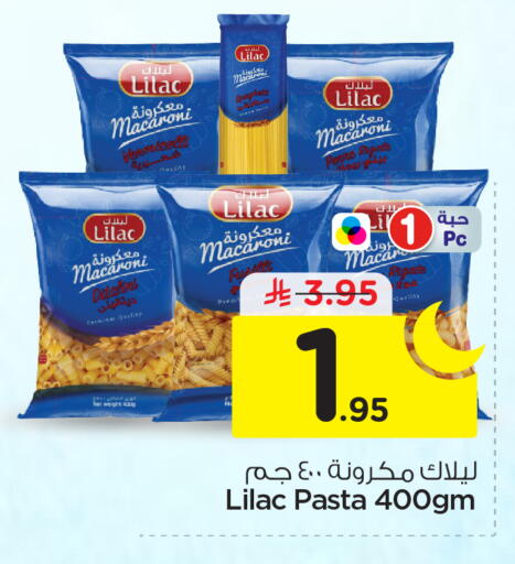 available at Nesto in KSA, Saudi Arabia, Saudi - Riyadh