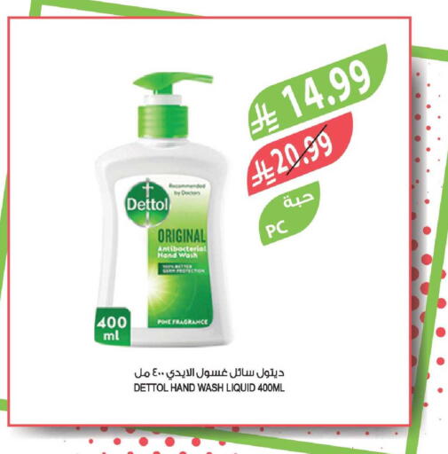 available at المزرعة in مملكة العربية السعودية, السعودية, سعودية - جازان