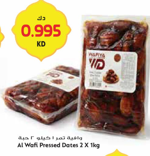 available at Grand Hyper in Kuwait - Kuwait City