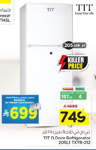 available at Nesto in KSA, Saudi Arabia, Saudi - Riyadh