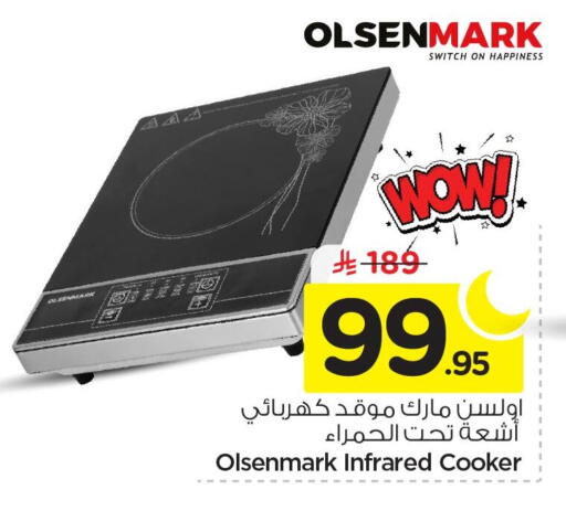 available at Nesto in KSA, Saudi Arabia, Saudi - Jubail