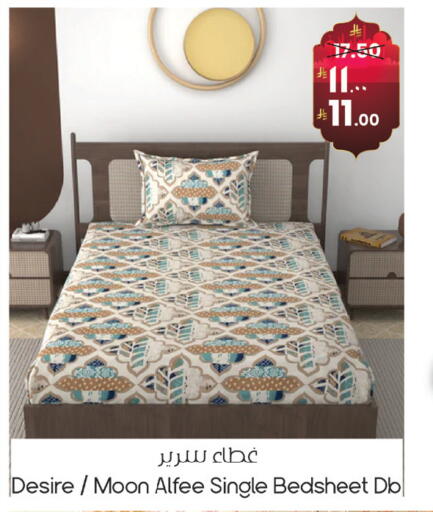 available at ستي فلاور in مملكة العربية السعودية, السعودية, سعودية - الرياض