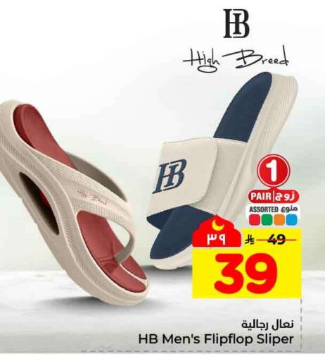 available at هايبر الوفاء in مملكة العربية السعودية, السعودية, سعودية - مكة المكرمة