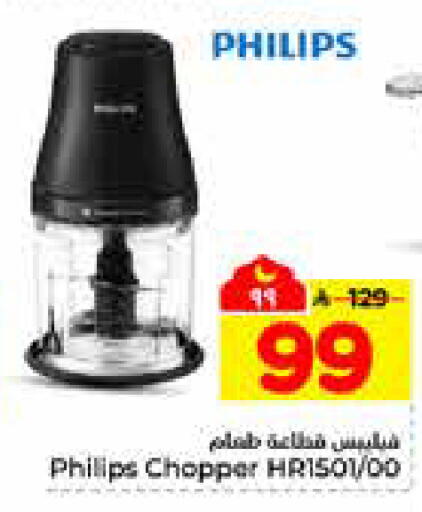 available at هايبر الوفاء in مملكة العربية السعودية, السعودية, سعودية - الرياض