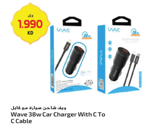 available at جراند هايبر in الكويت - محافظة الجهراء