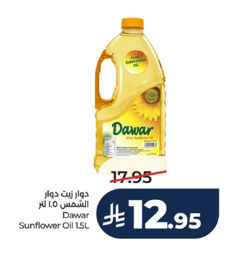 available at لولو هايبرماركت in مملكة العربية السعودية, السعودية, سعودية - عنيزة