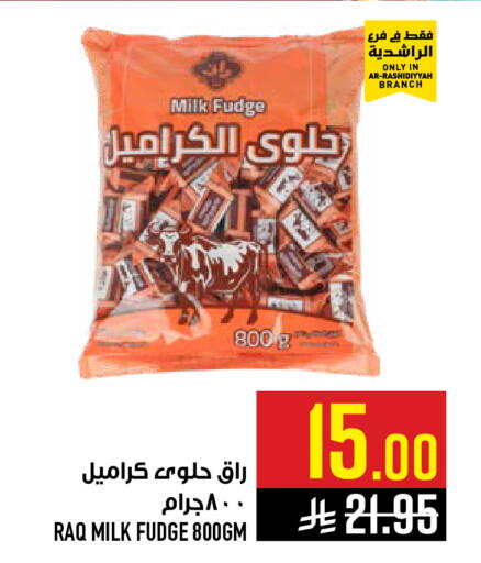 available at Abraj Hypermarket in KSA, Saudi Arabia, Saudi - Mecca
