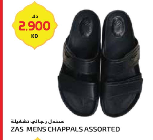 available at جراند هايبر in الكويت - محافظة الجهراء