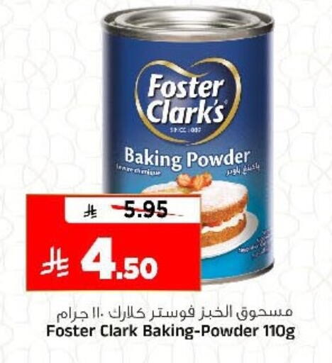 available at Al Madina Hypermarket in KSA, Saudi Arabia, Saudi - Riyadh