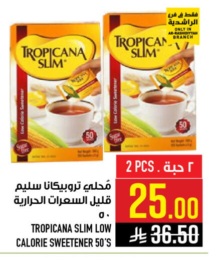 available at Abraj Hypermarket in KSA, Saudi Arabia, Saudi - Mecca