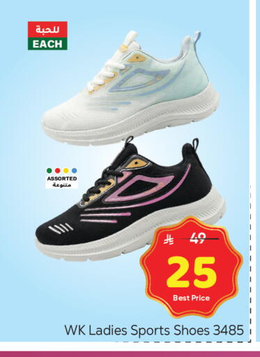 available at مكة هايبرماركت in مملكة العربية السعودية, السعودية, سعودية - الرياض