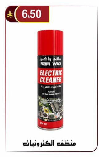 available at الحسين توب أب in مملكة العربية السعودية, السعودية, سعودية - الرياض