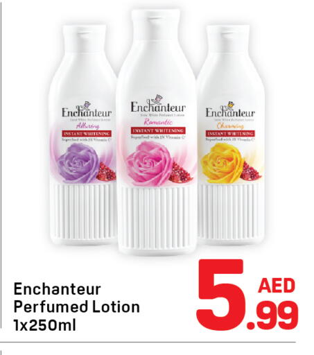 available at دي تو دي in الإمارات العربية المتحدة , الامارات - دبي