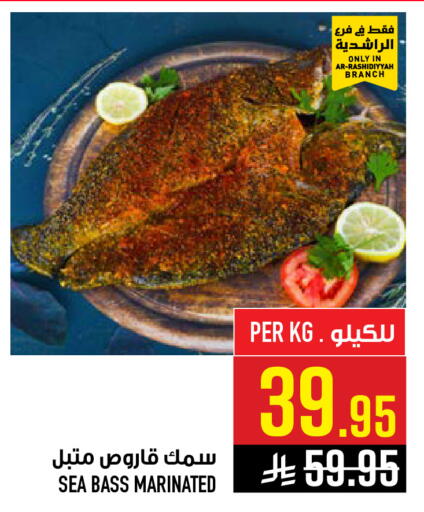 available at Abraj Hypermarket in KSA, Saudi Arabia, Saudi - Mecca