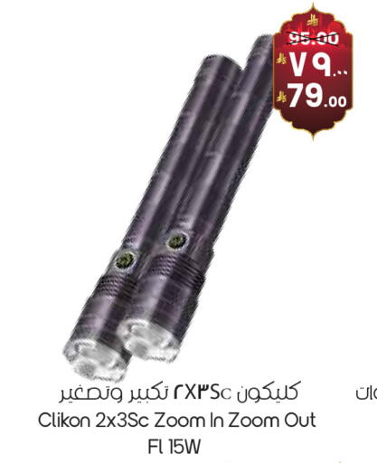 available at ستي فلاور in مملكة العربية السعودية, السعودية, سعودية - حفر الباطن