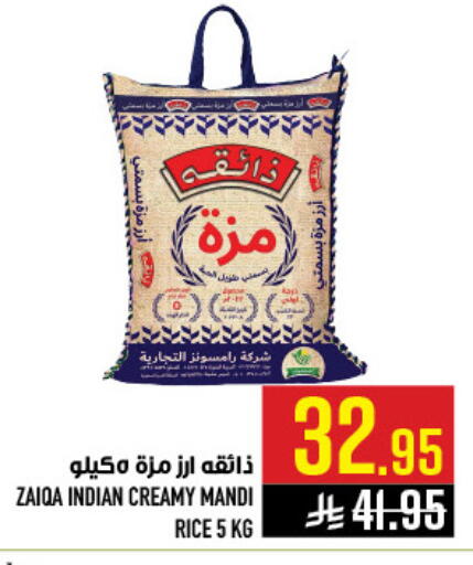 available at Abraj Hypermarket in KSA, Saudi Arabia, Saudi - Mecca