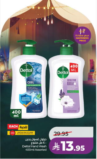 Mint available at LULU Hypermarket in KSA, Saudi Arabia, Saudi - Riyadh