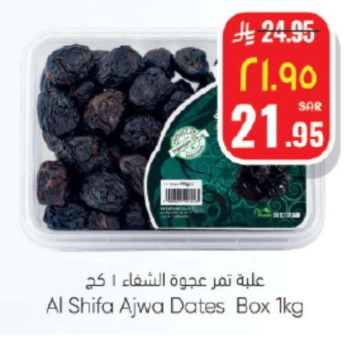 available at City Flower in KSA, Saudi Arabia, Saudi - Jubail
