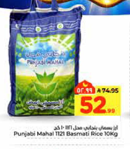 available at هايبر الوفاء in مملكة العربية السعودية, السعودية, سعودية - الرياض