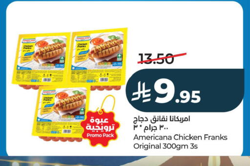 available at لولو هايبرماركت in مملكة العربية السعودية, السعودية, سعودية - الأحساء‎