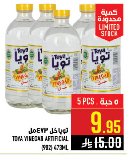 available at Abraj Hypermarket in KSA, Saudi Arabia, Saudi - Mecca