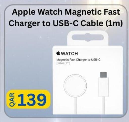 Apple available at ماجد موبايل in قطر - الشمال