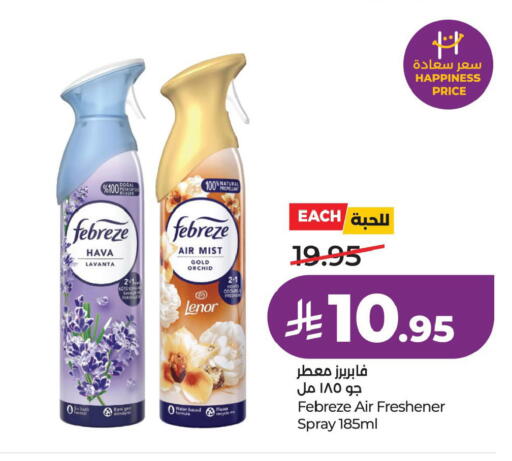 available at LULU Hypermarket in KSA, Saudi Arabia, Saudi - Saihat