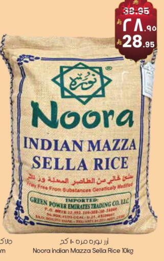 available at ستي فلاور in مملكة العربية السعودية, السعودية, سعودية - الأحساء‎