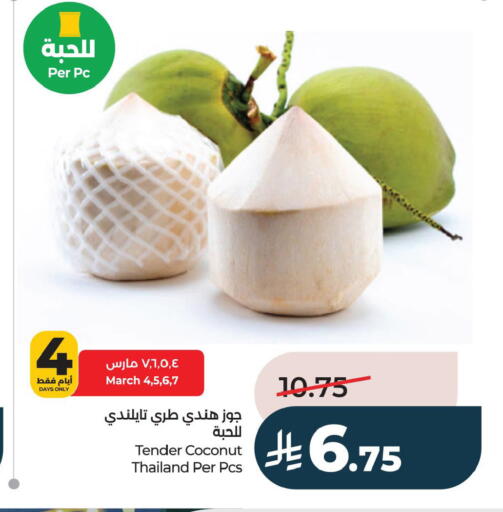Coconut from Thailand available at LULU Hypermarket in KSA, Saudi Arabia, Saudi - Al Khobar