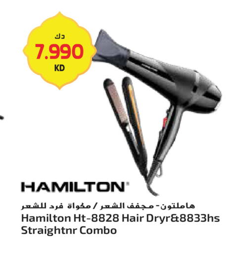 available at جراند هايبر in الكويت - محافظة الجهراء