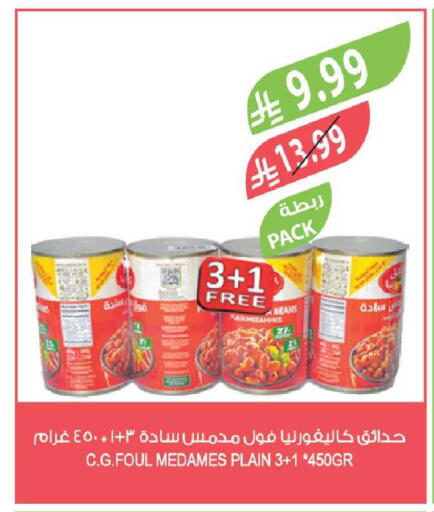 available at المزرعة in مملكة العربية السعودية, السعودية, سعودية - جازان