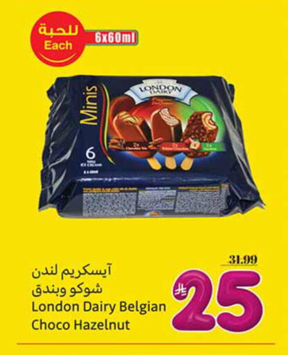 available at Othaim Markets in KSA, Saudi Arabia, Saudi - Al Qunfudhah