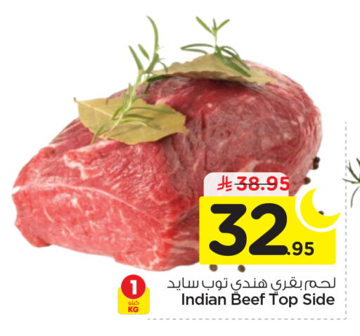 available at Nesto in KSA, Saudi Arabia, Saudi - Riyadh