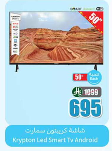 available at Othaim Markets in KSA, Saudi Arabia, Saudi - Al Majmaah