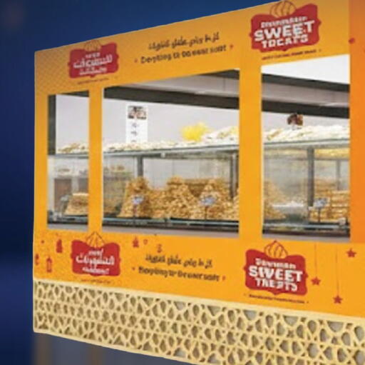 available at لولو هايبرماركت in مملكة العربية السعودية, السعودية, سعودية - عنيزة