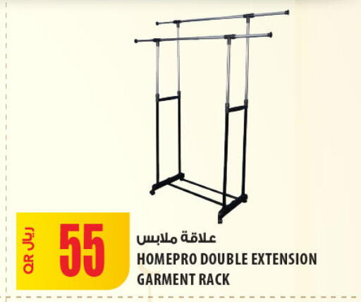 available at شركة الميرة للمواد الاستهلاكية in قطر - الدوحة