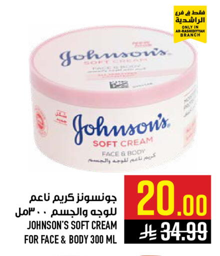 available at Abraj Hypermarket in KSA, Saudi Arabia, Saudi - Mecca